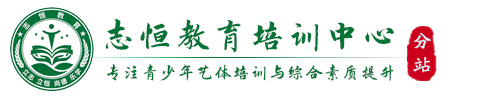 开封叛逆小孩教育学校